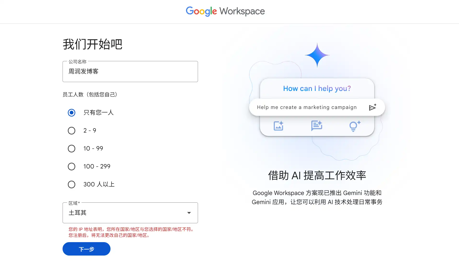 信息