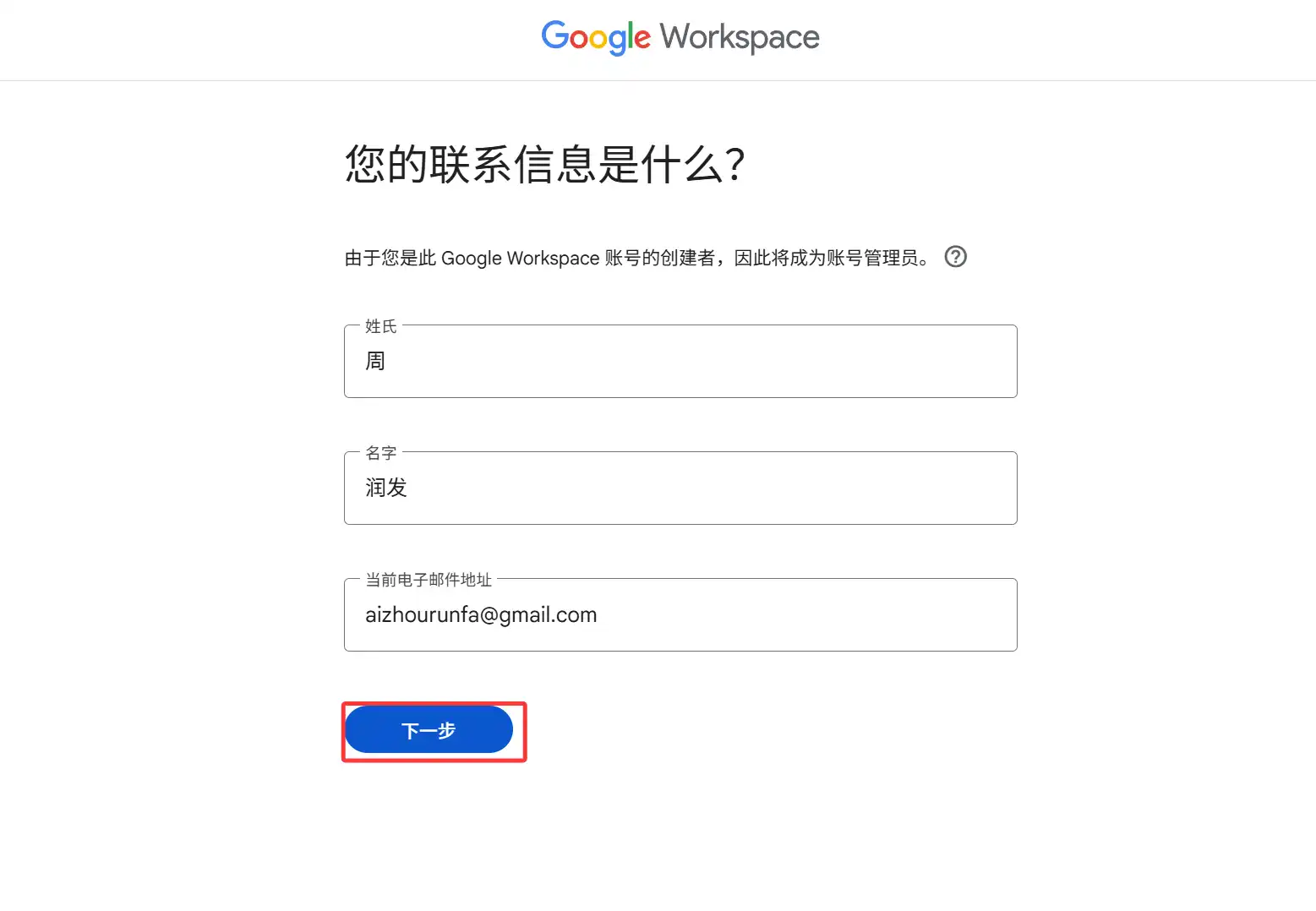 信息2